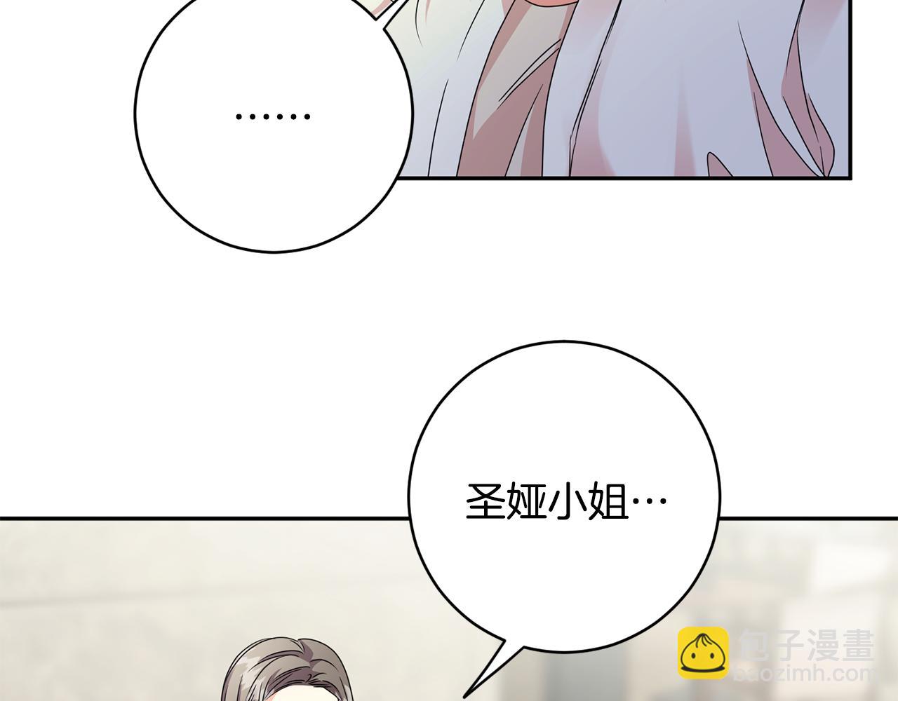第63话 警告29
