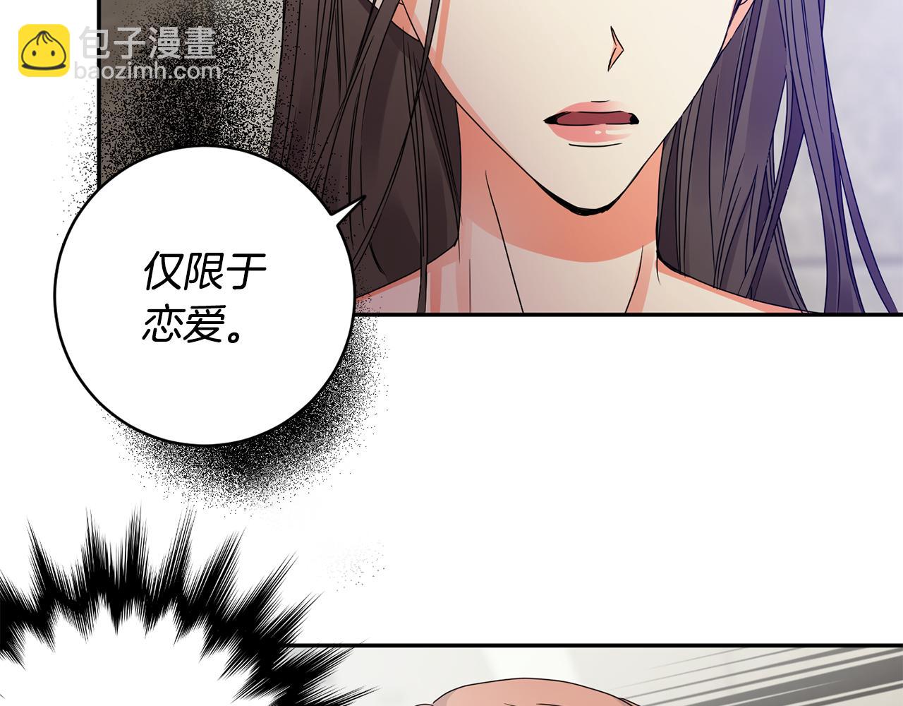 第63话 警告3