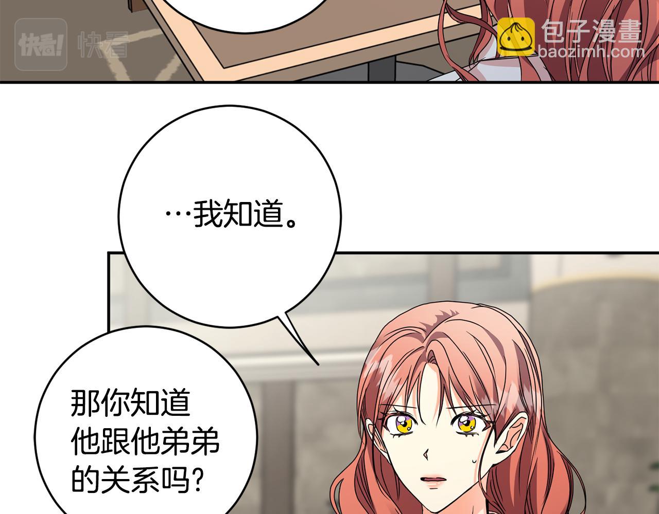 第63话 警告31