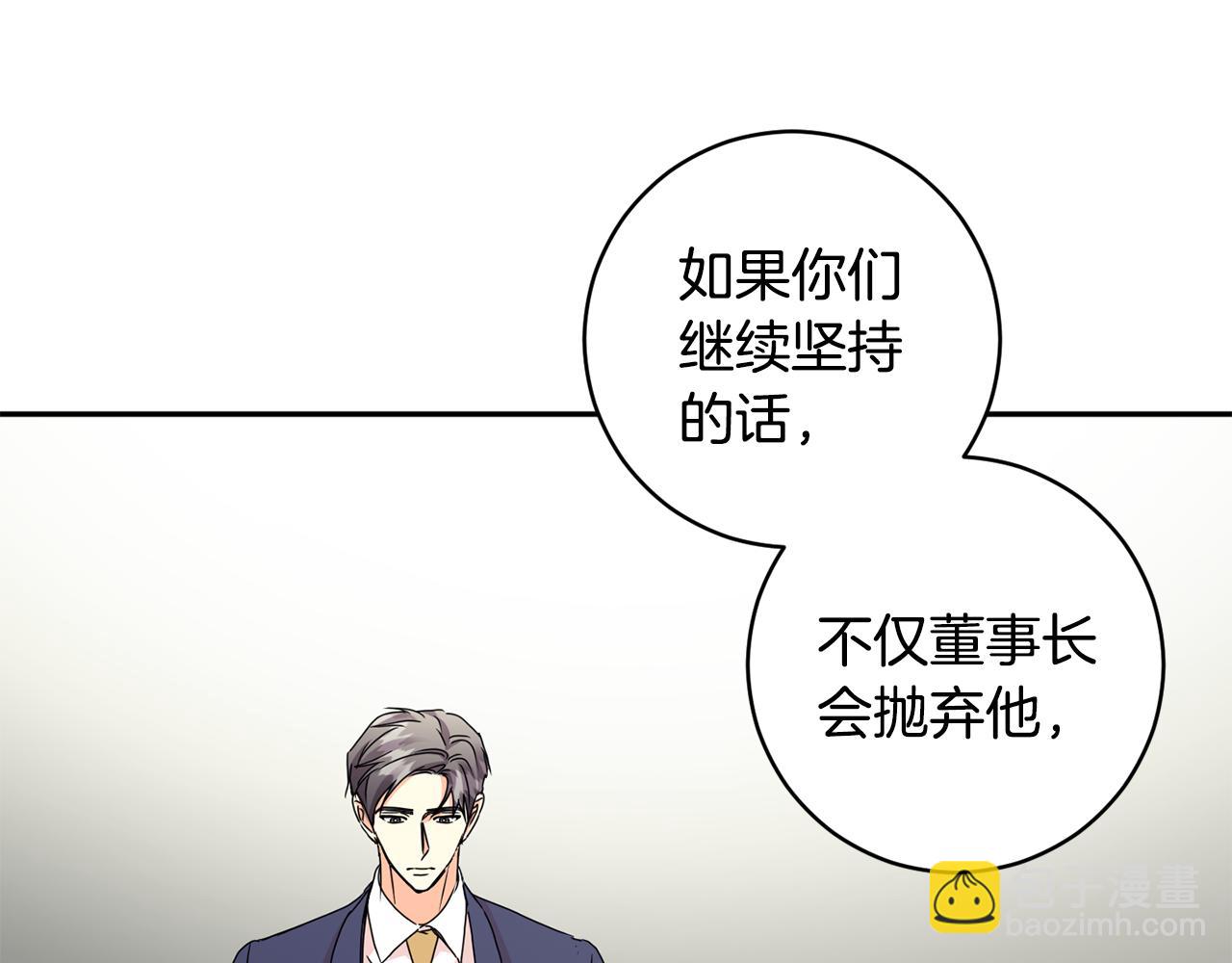 第63话 警告34