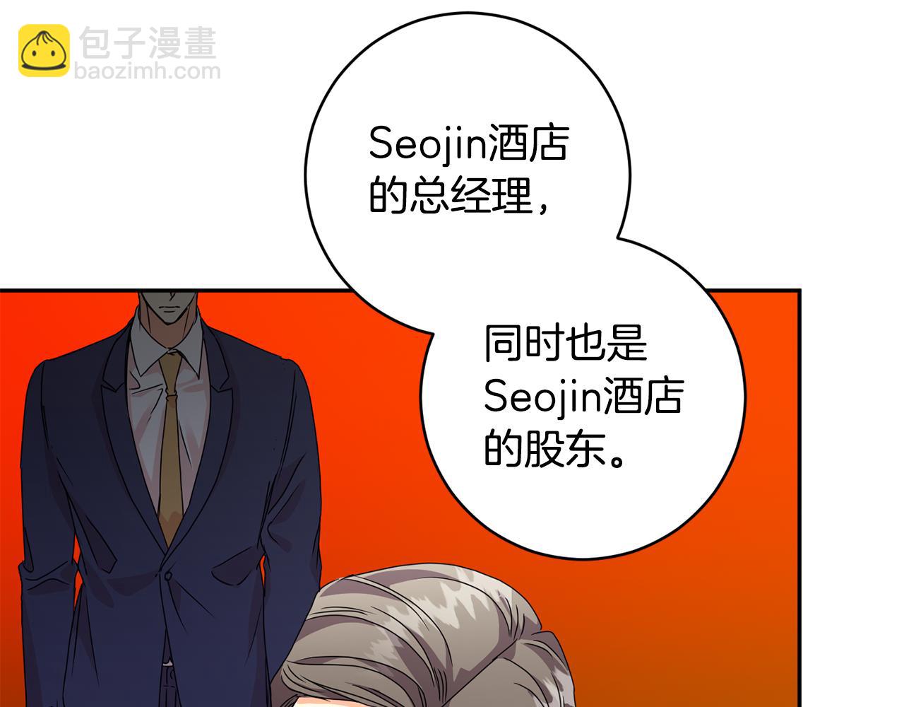 第63话 警告38