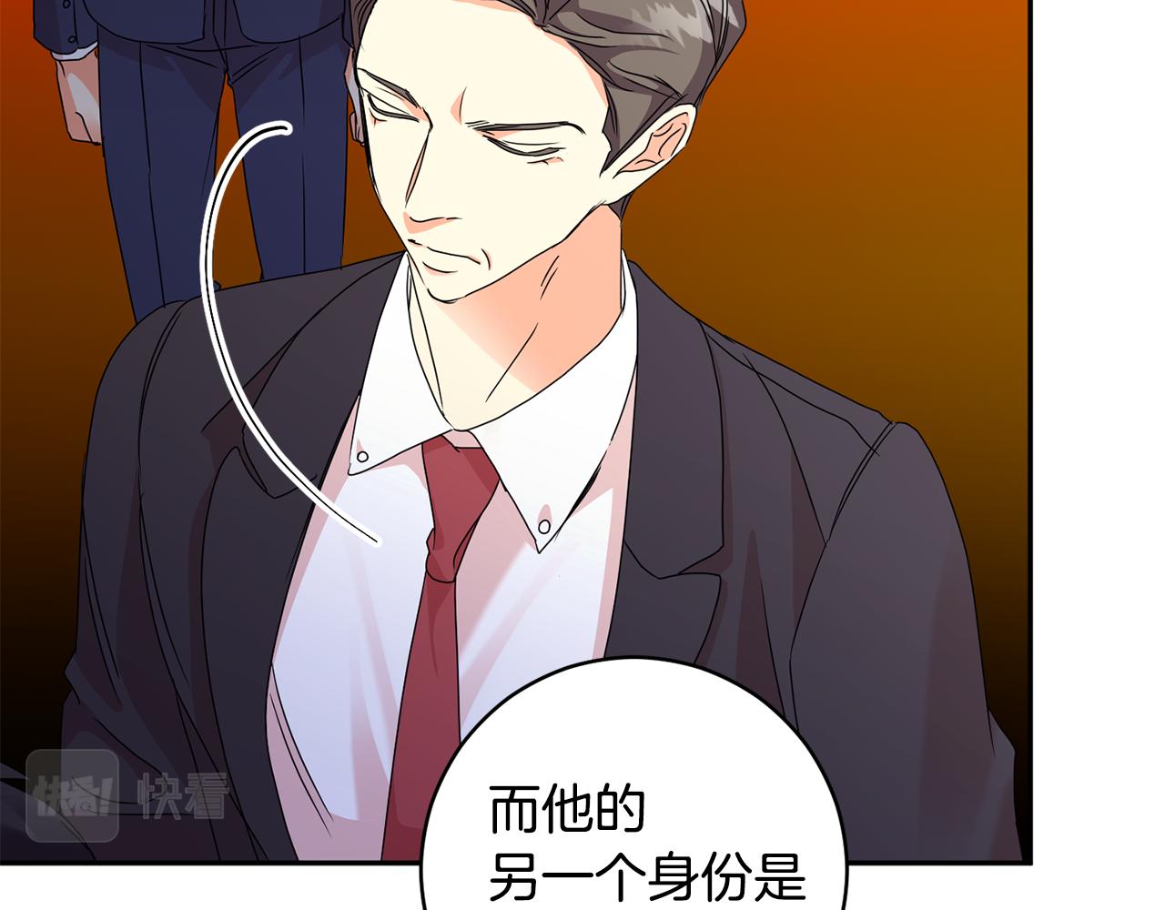 第63话 警告39