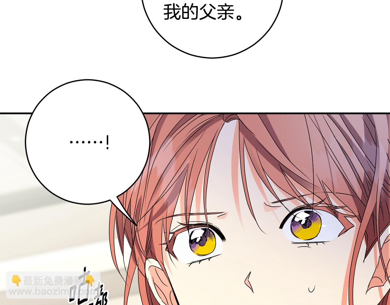 第63话 警告40