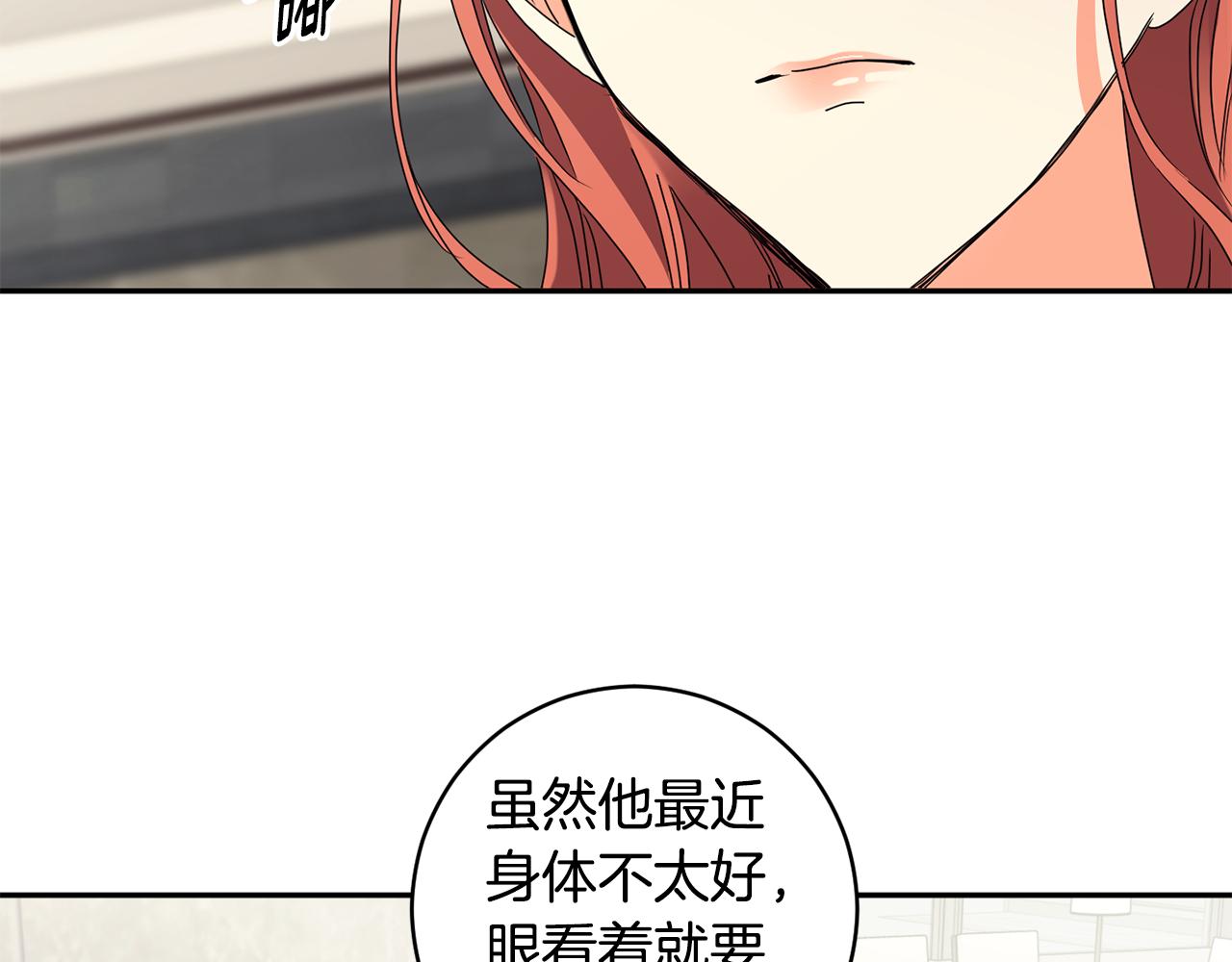 第63话 警告41