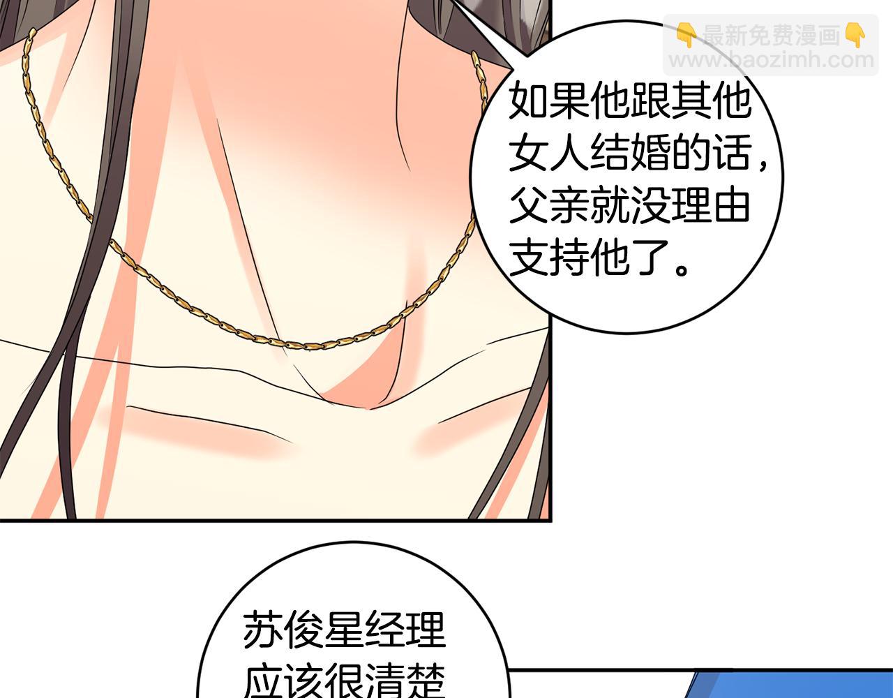 第63话 警告45