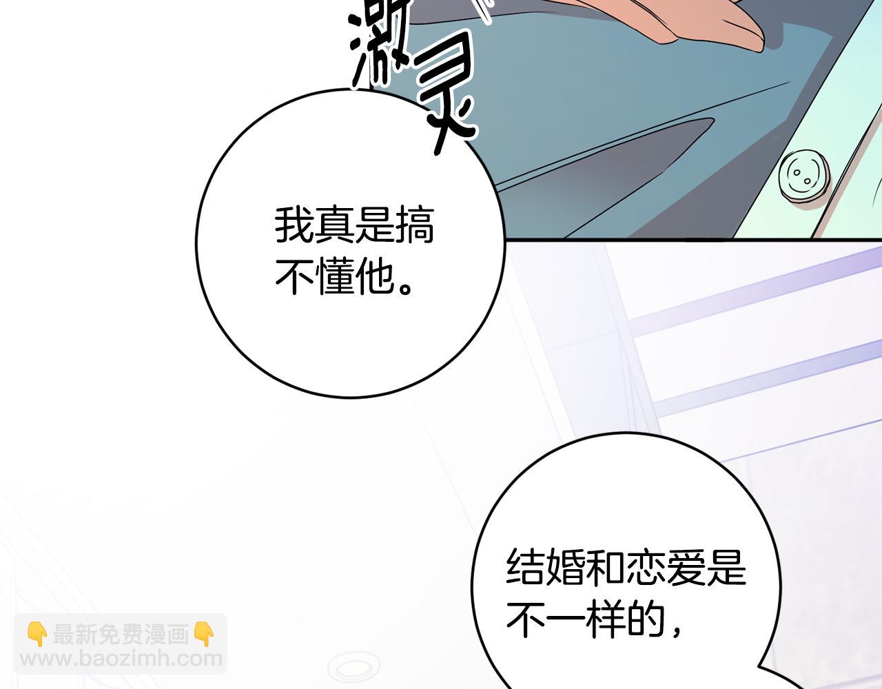 第63话 警告47