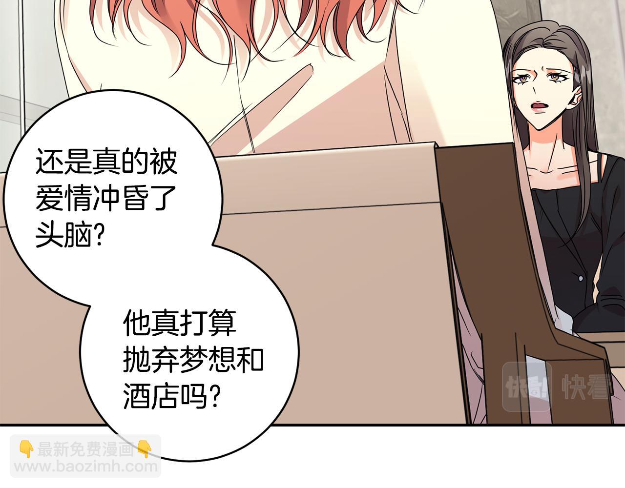第63话 警告49