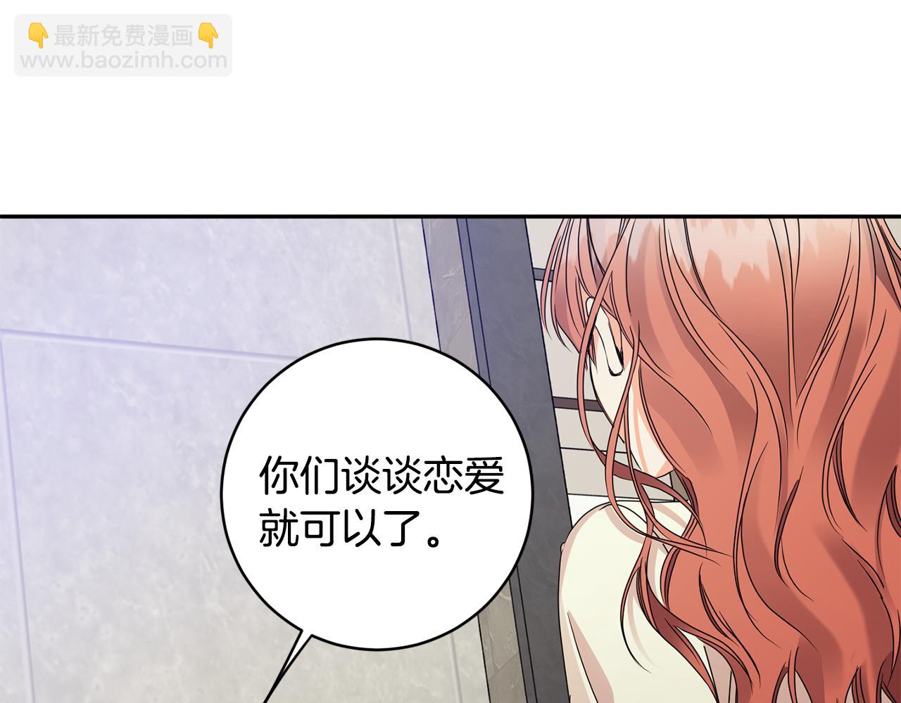 第63话 警告5