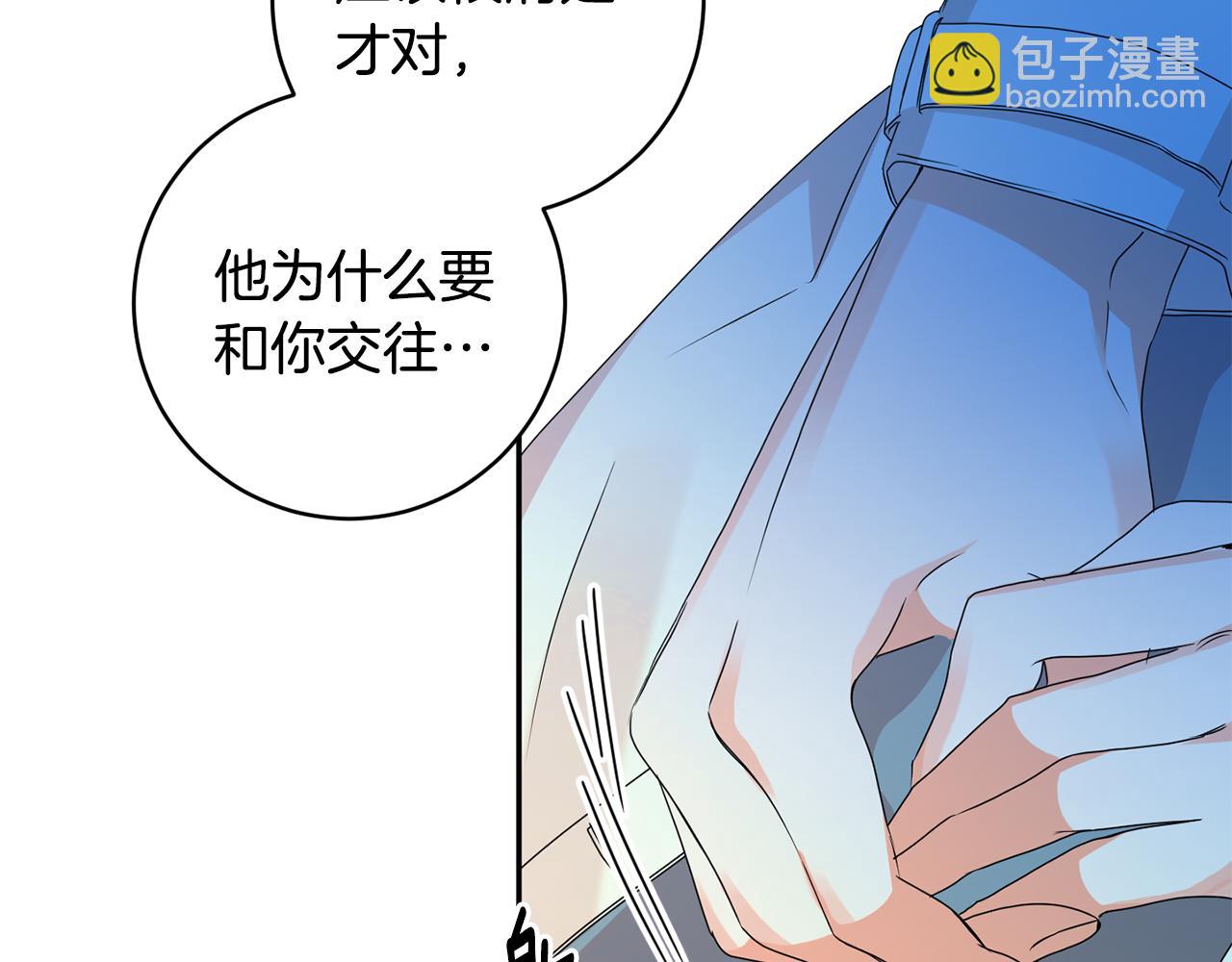 第63话 警告50