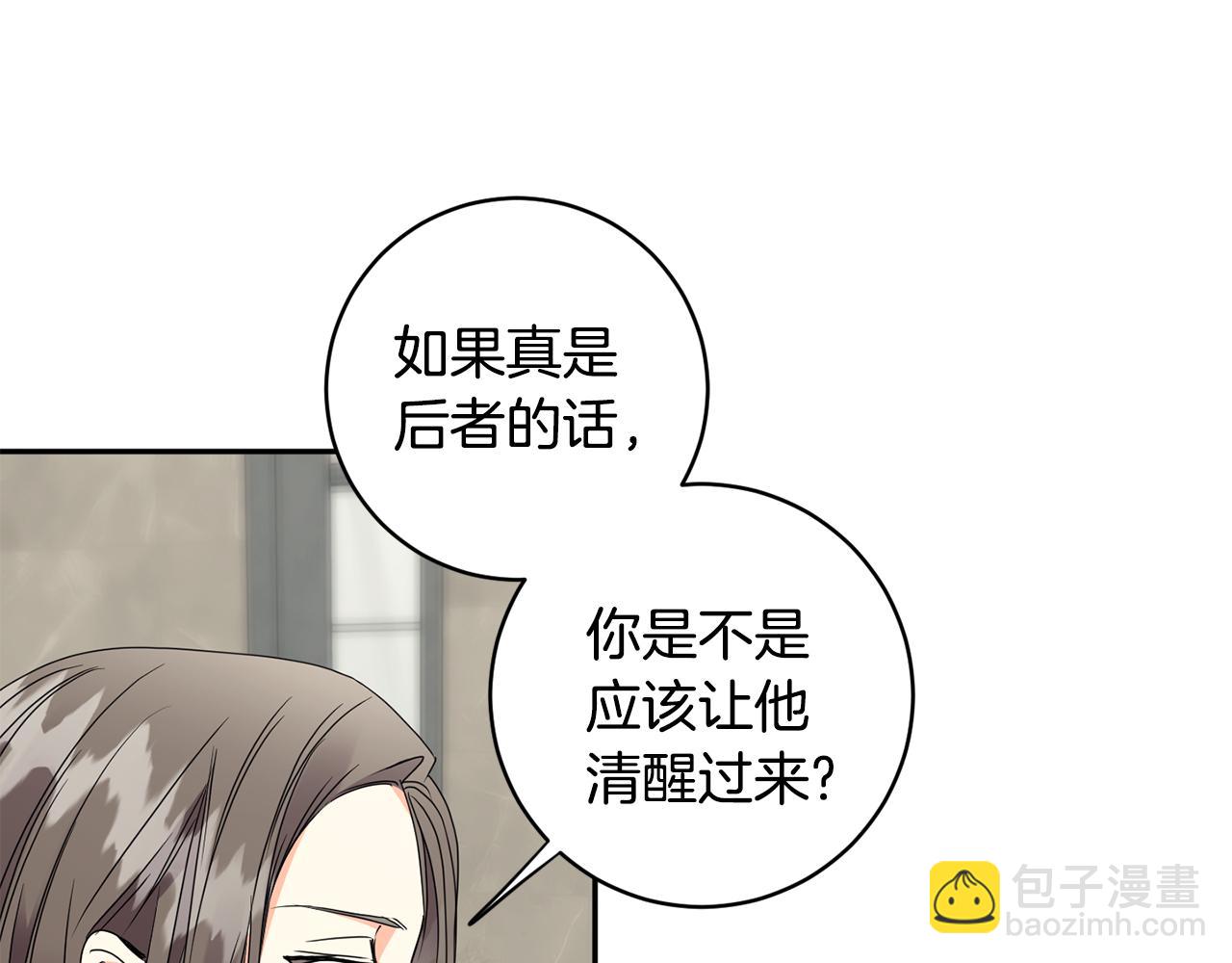 第63话 警告54