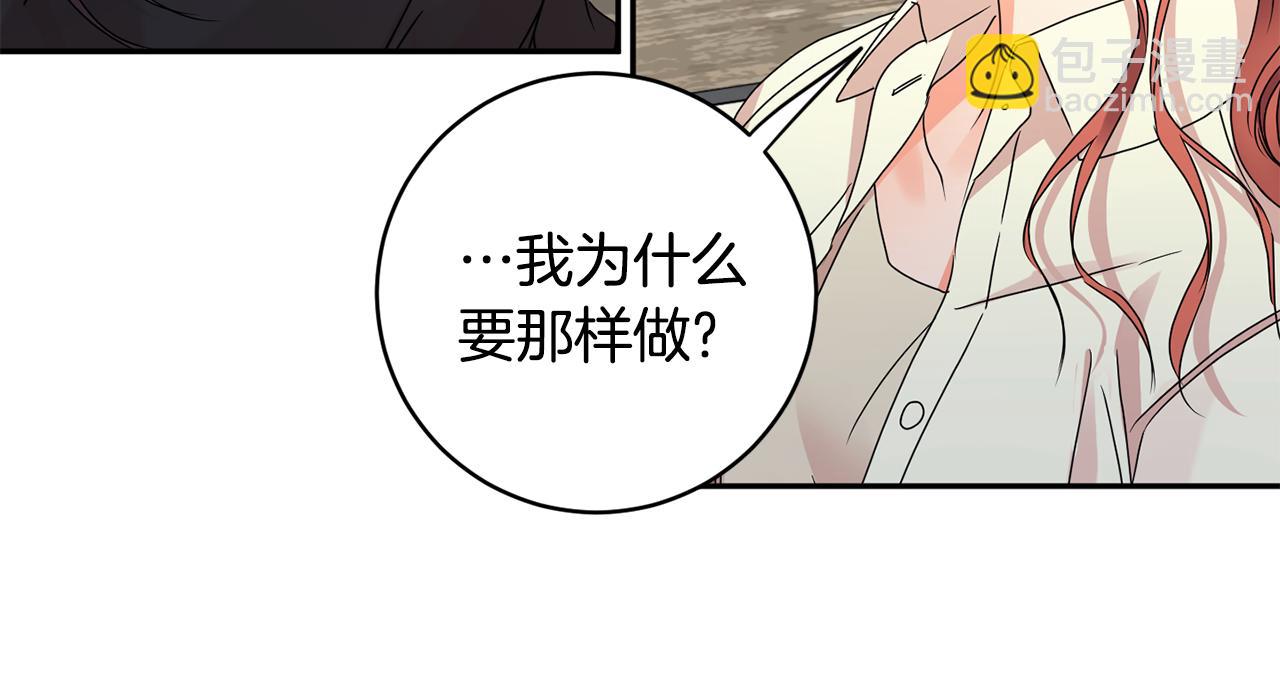 第63话 警告56