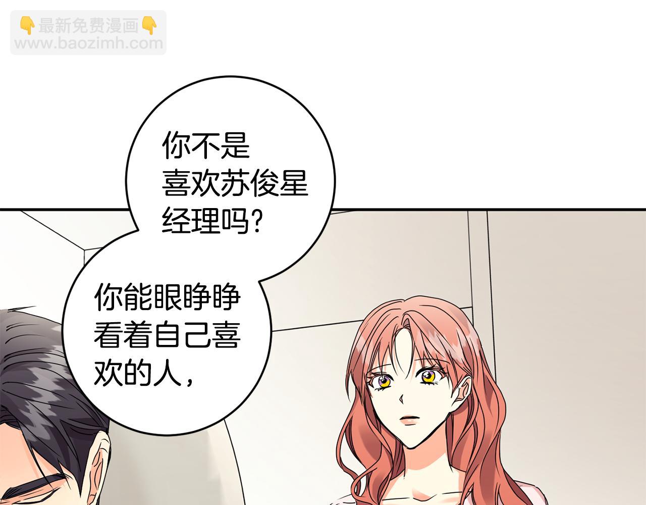第63话 警告57