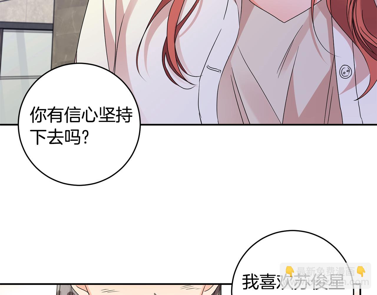 第63话 警告62
