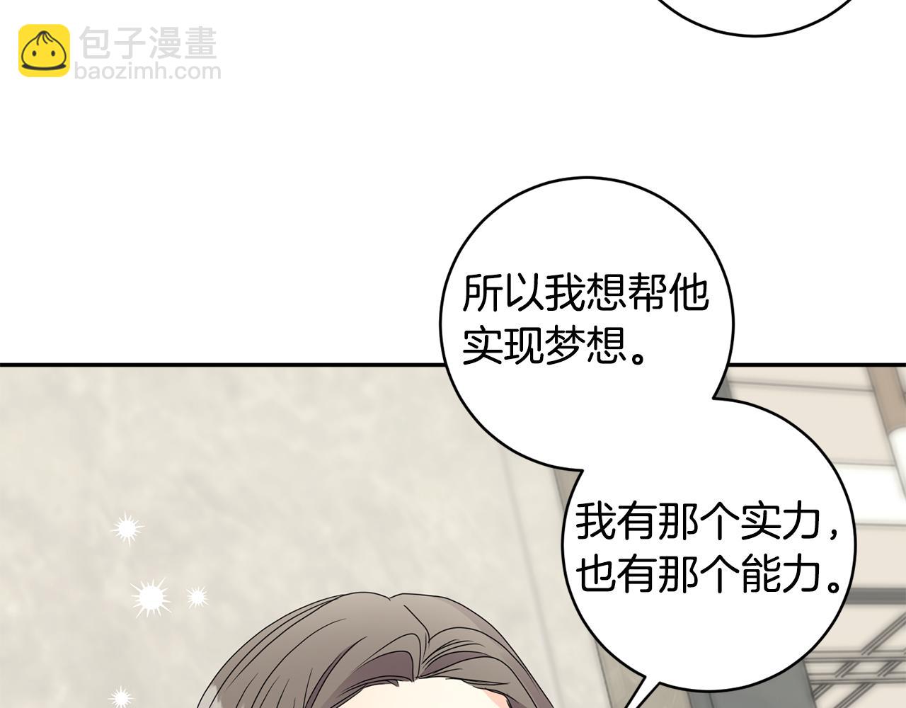 第63话 警告64
