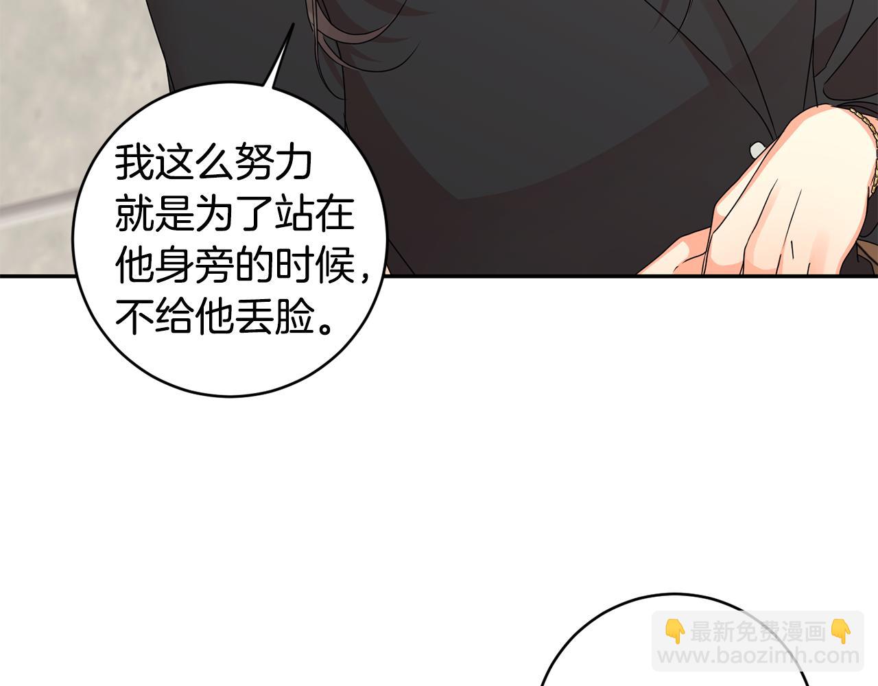 第63话 警告66