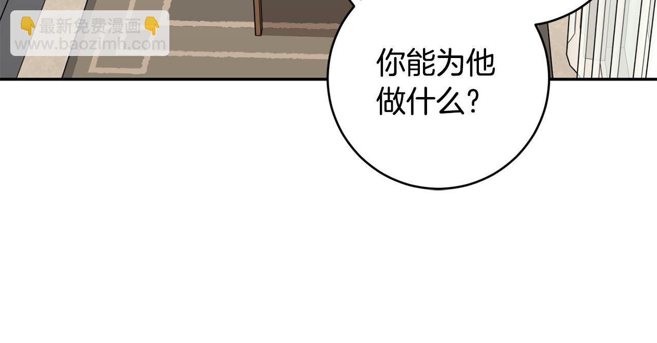 第63话 警告68