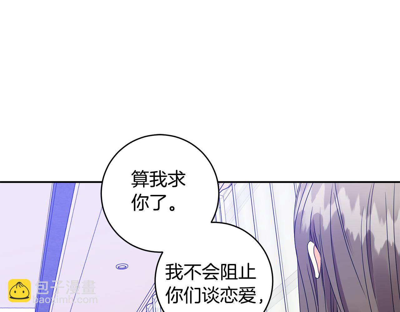 第63话 警告69