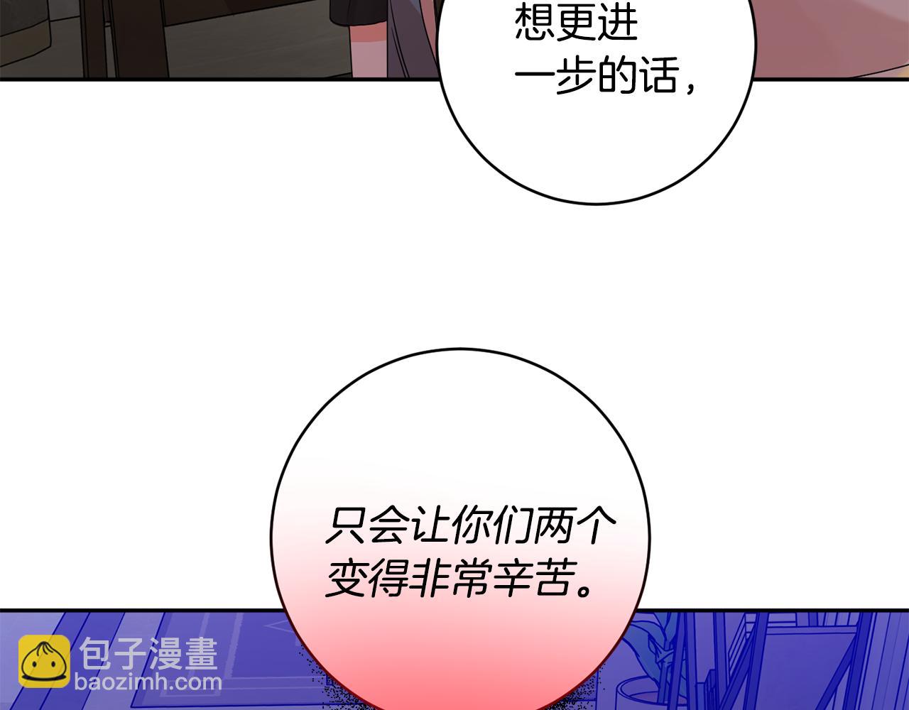 第63话 警告7