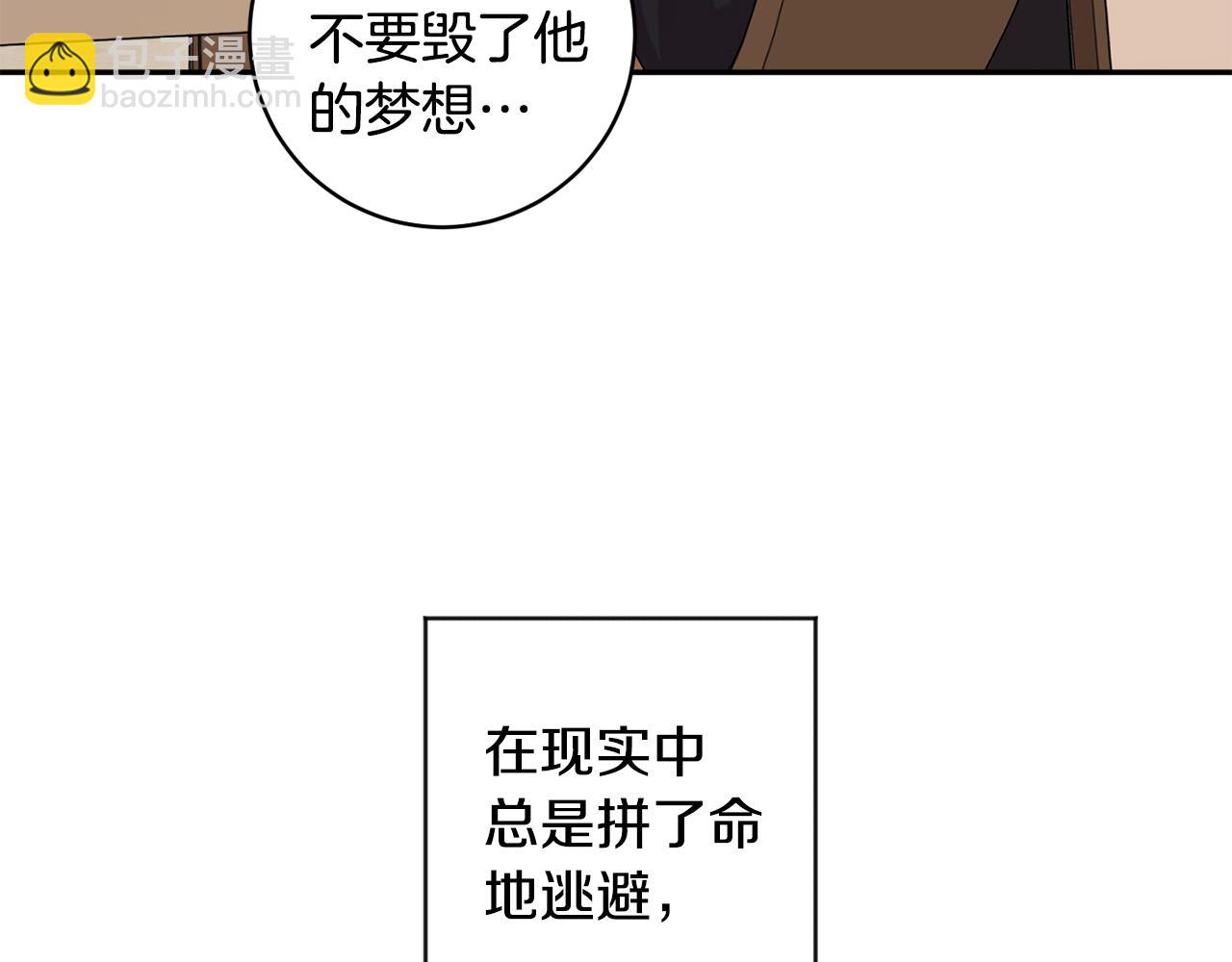 第63话 警告71