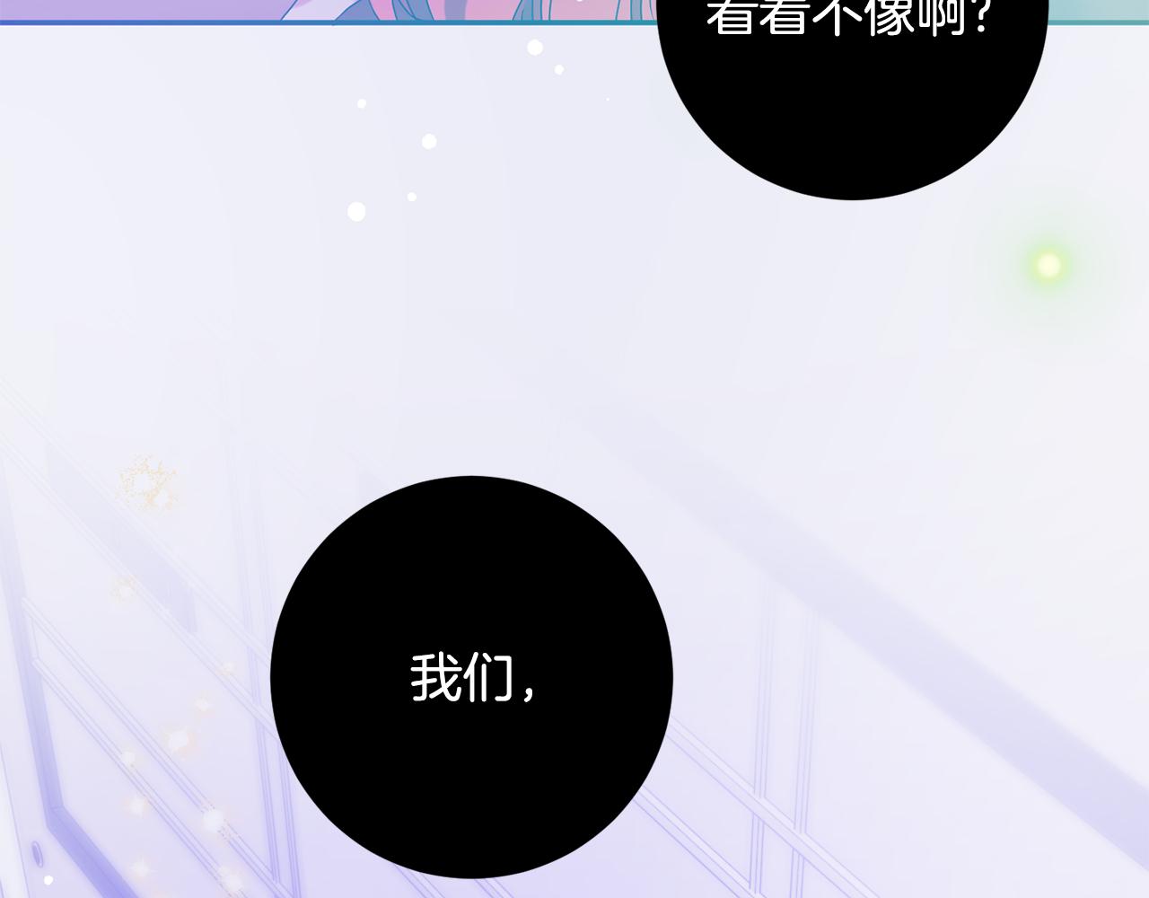 第63话 警告74