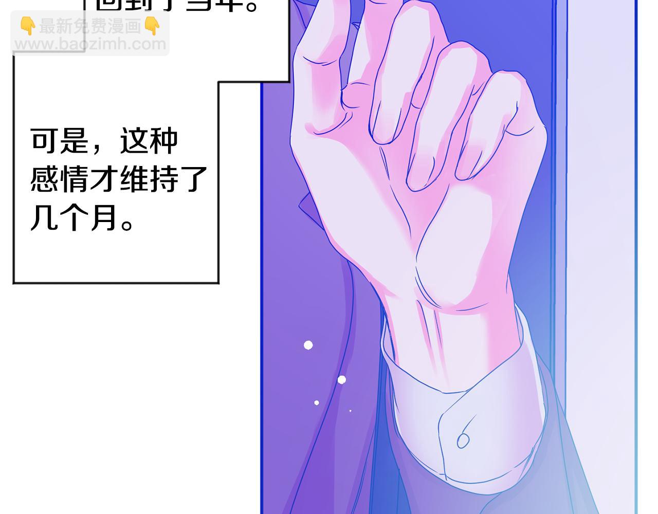 第63话 警告79
