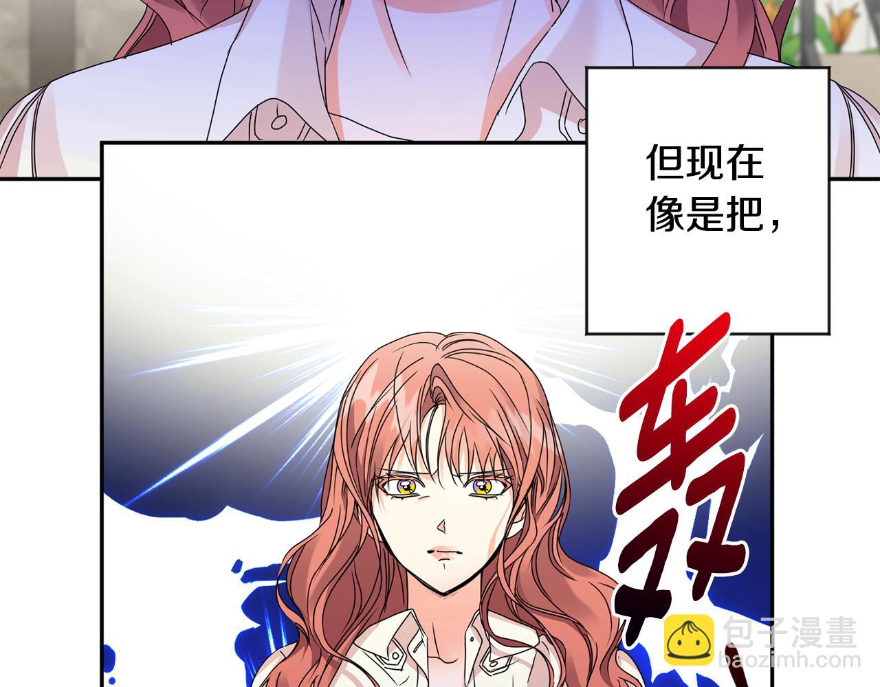 第63话 警告85