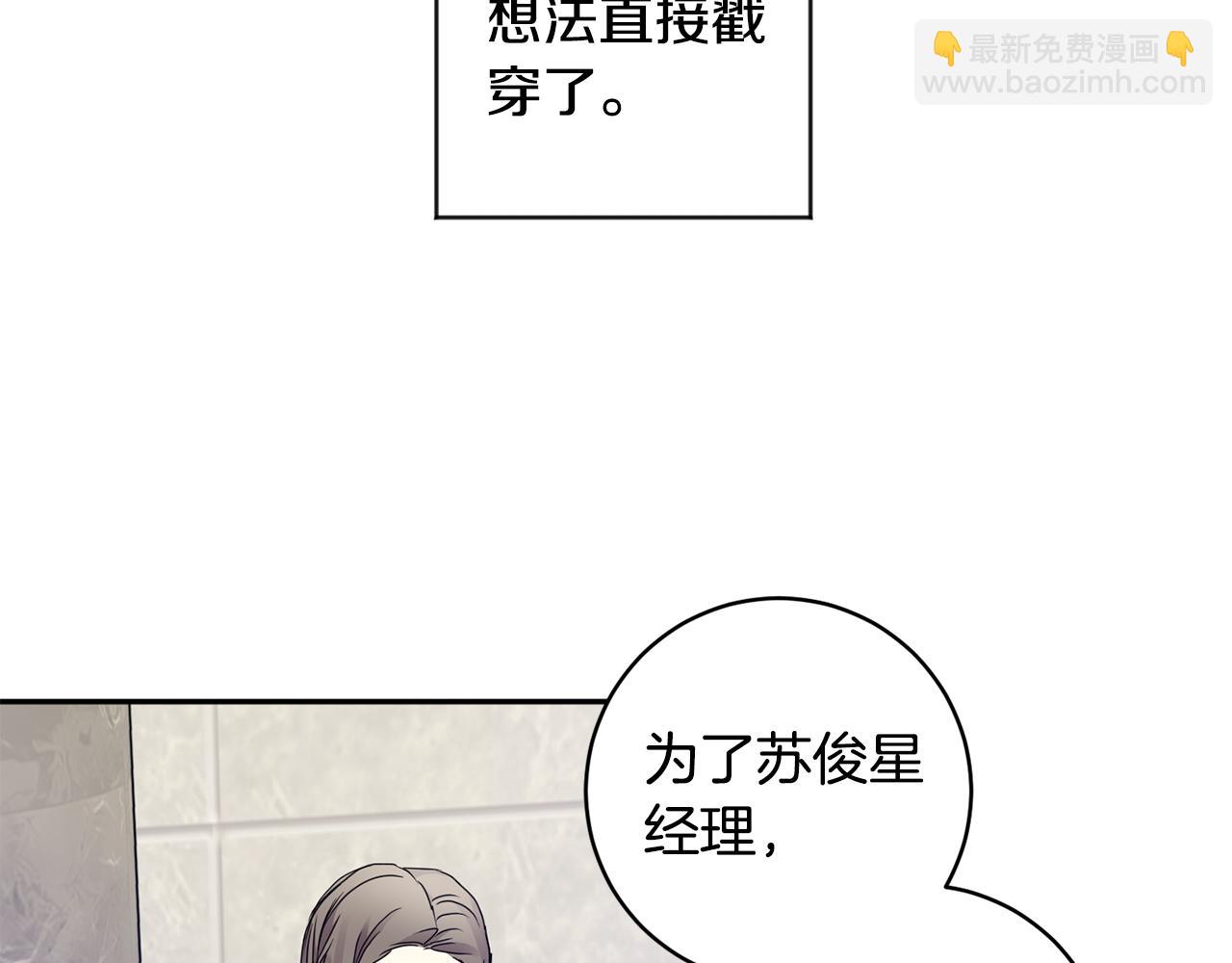 第63话 警告87
