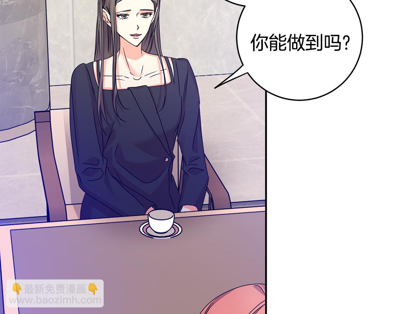 第63话 警告88