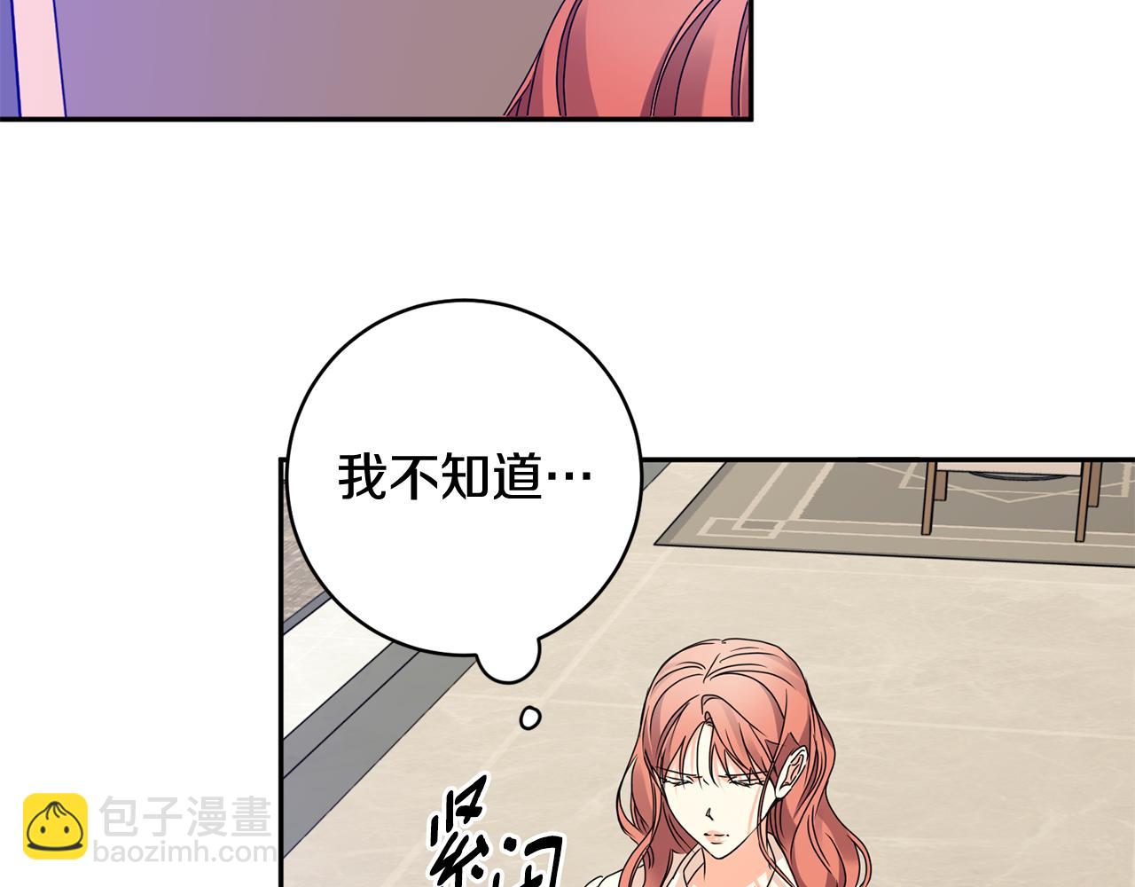 第63话 警告89