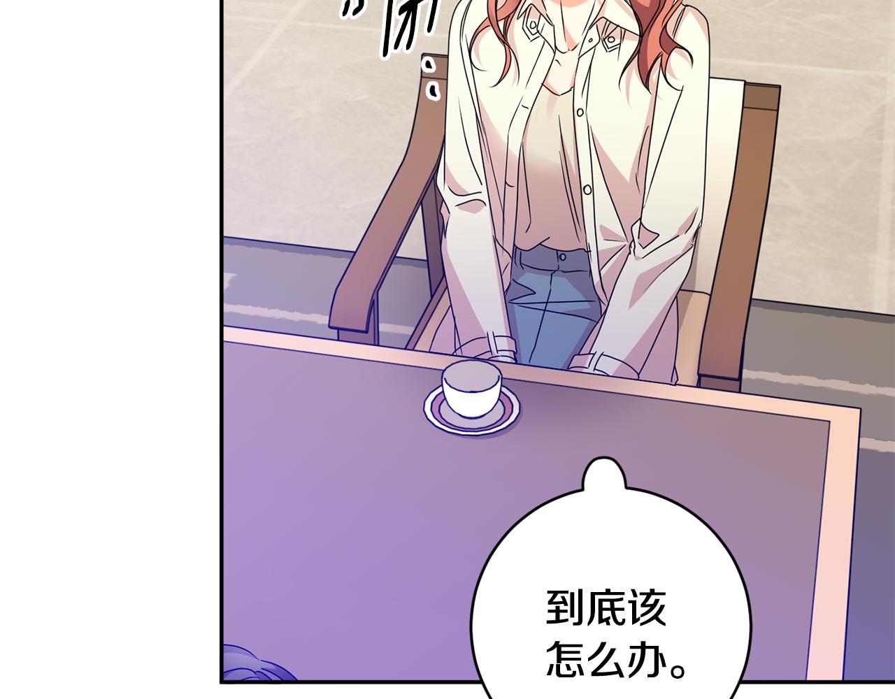 第63话 警告90