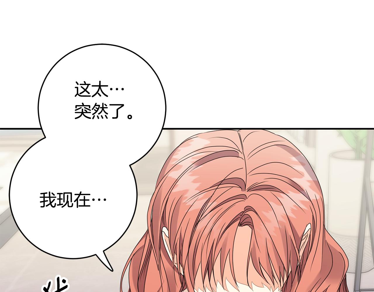 第63话 警告92