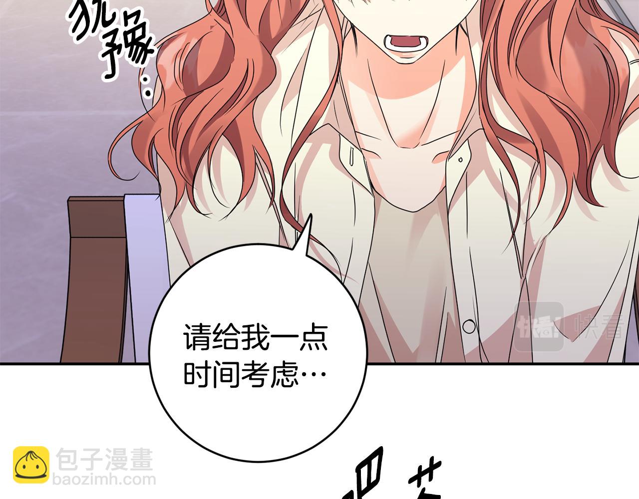 第63话 警告93