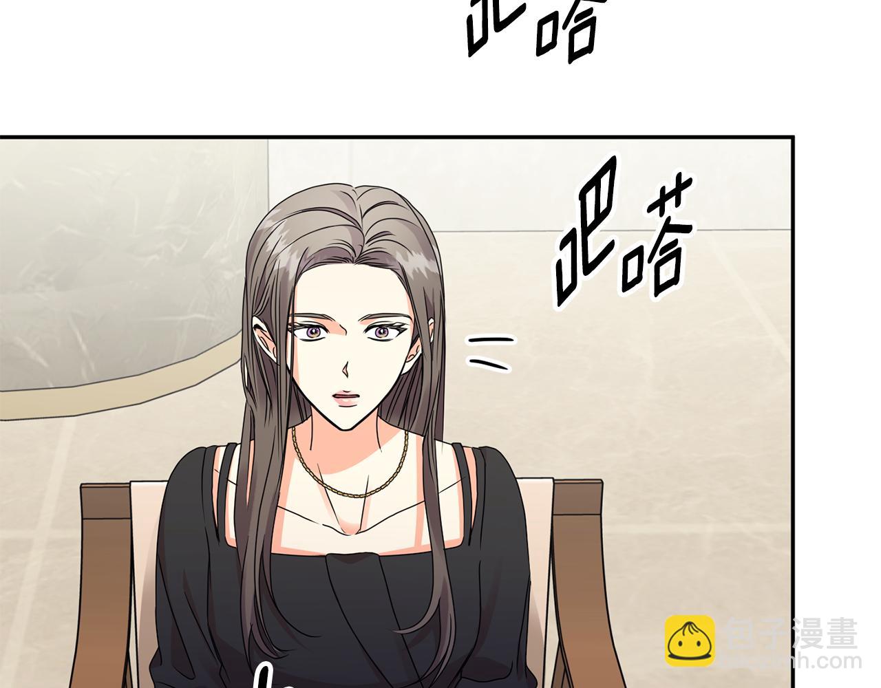 第63话 警告94