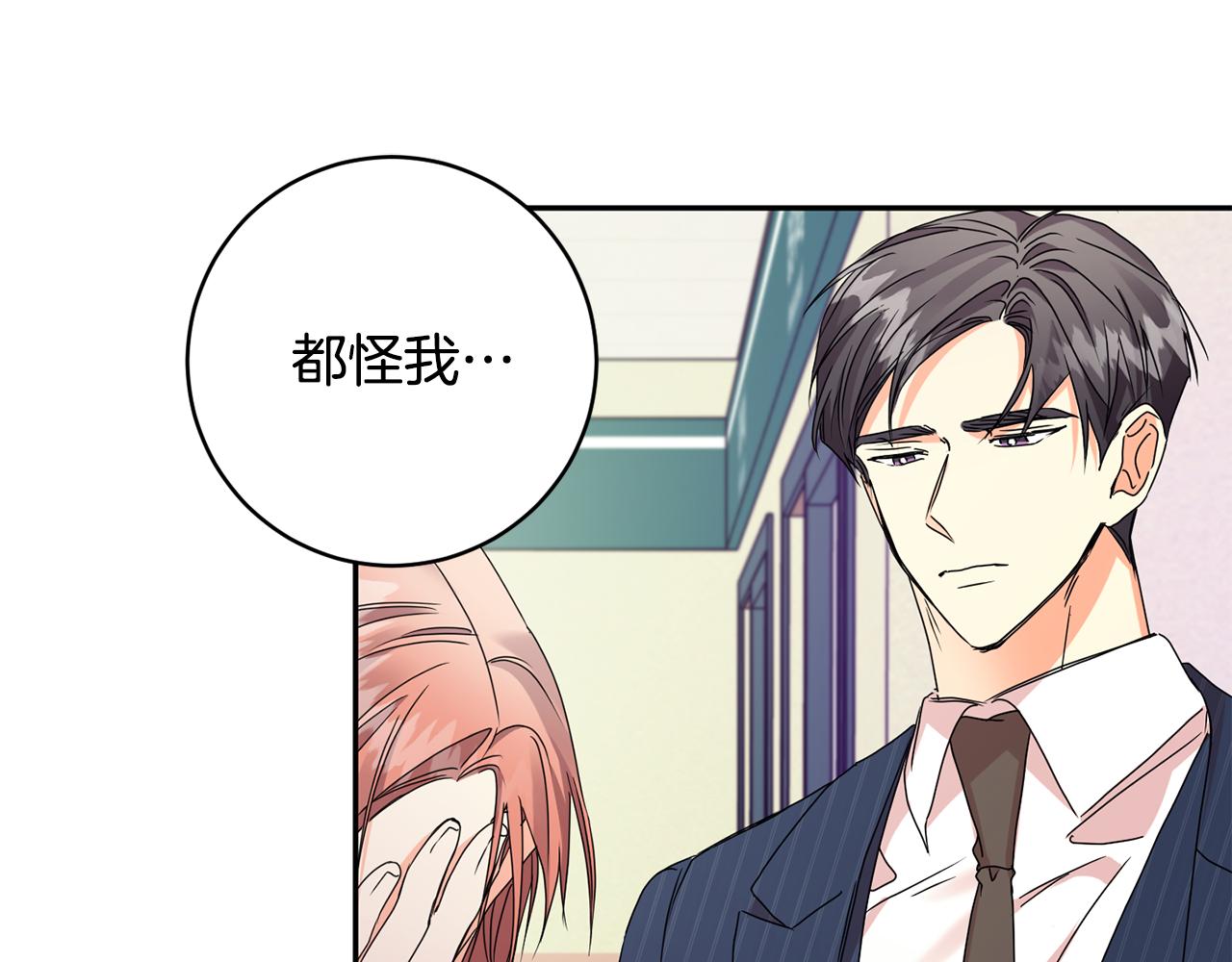 第64话 学长来上班0