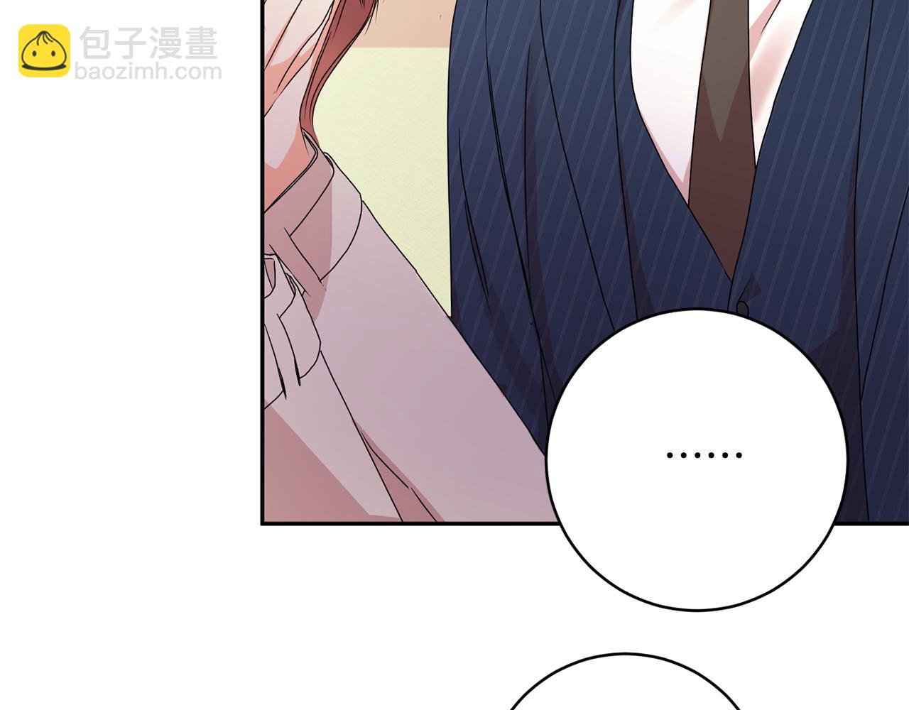 第64话 学长来上班1