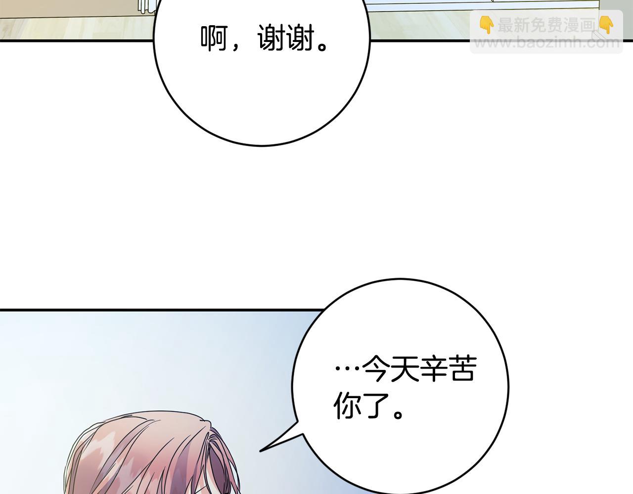第64话 学长来上班108