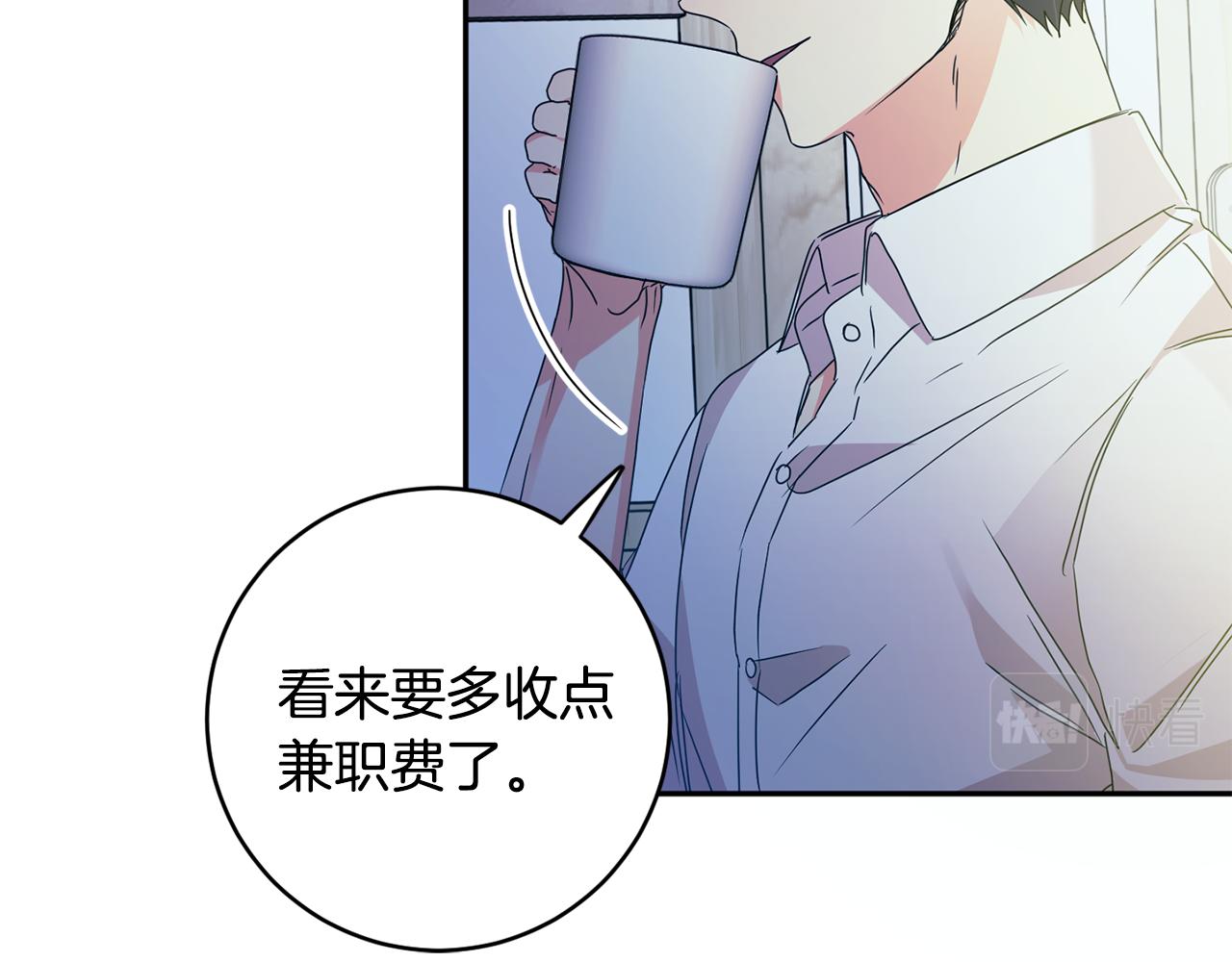 第64话 学长来上班111
