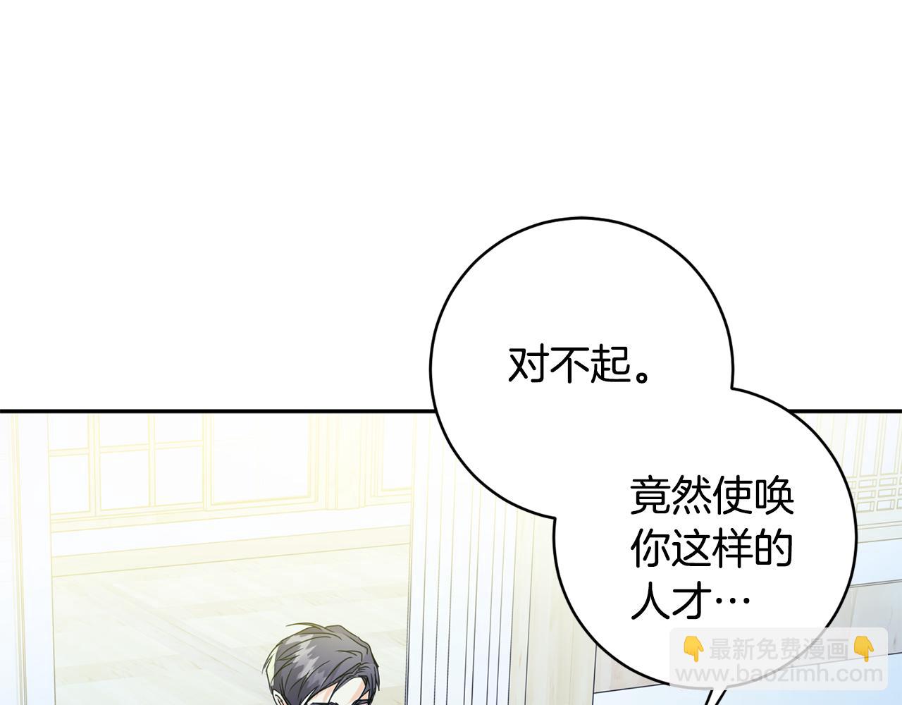 第64话 学长来上班113