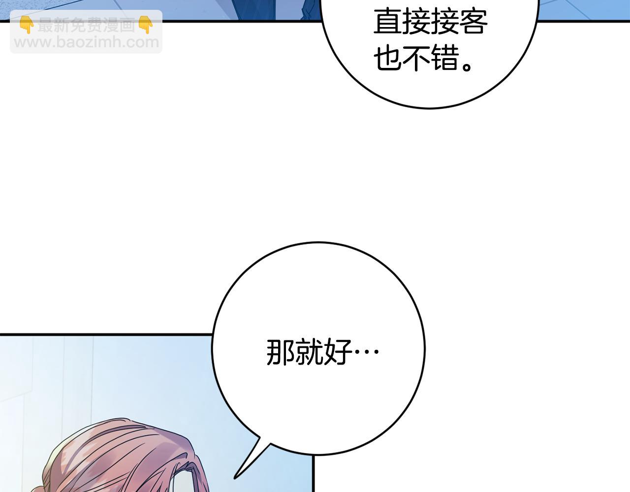 第64话 学长来上班115