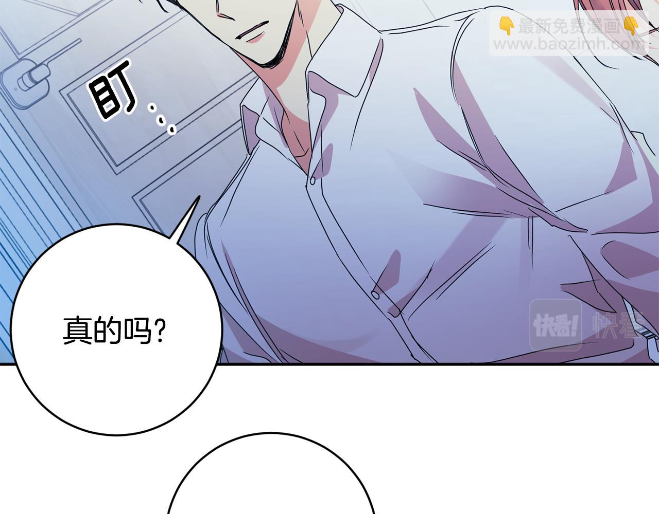 第64话 学长来上班123