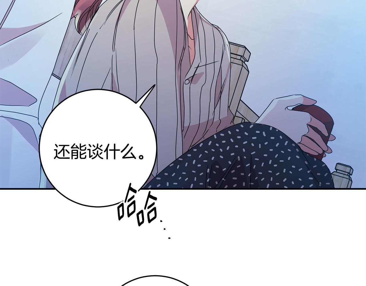 第64话 学长来上班125