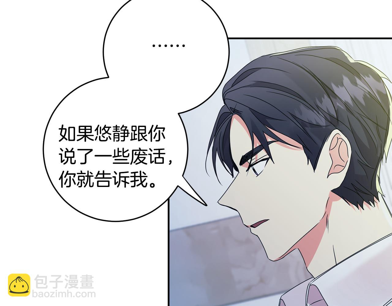 第64话 学长来上班126