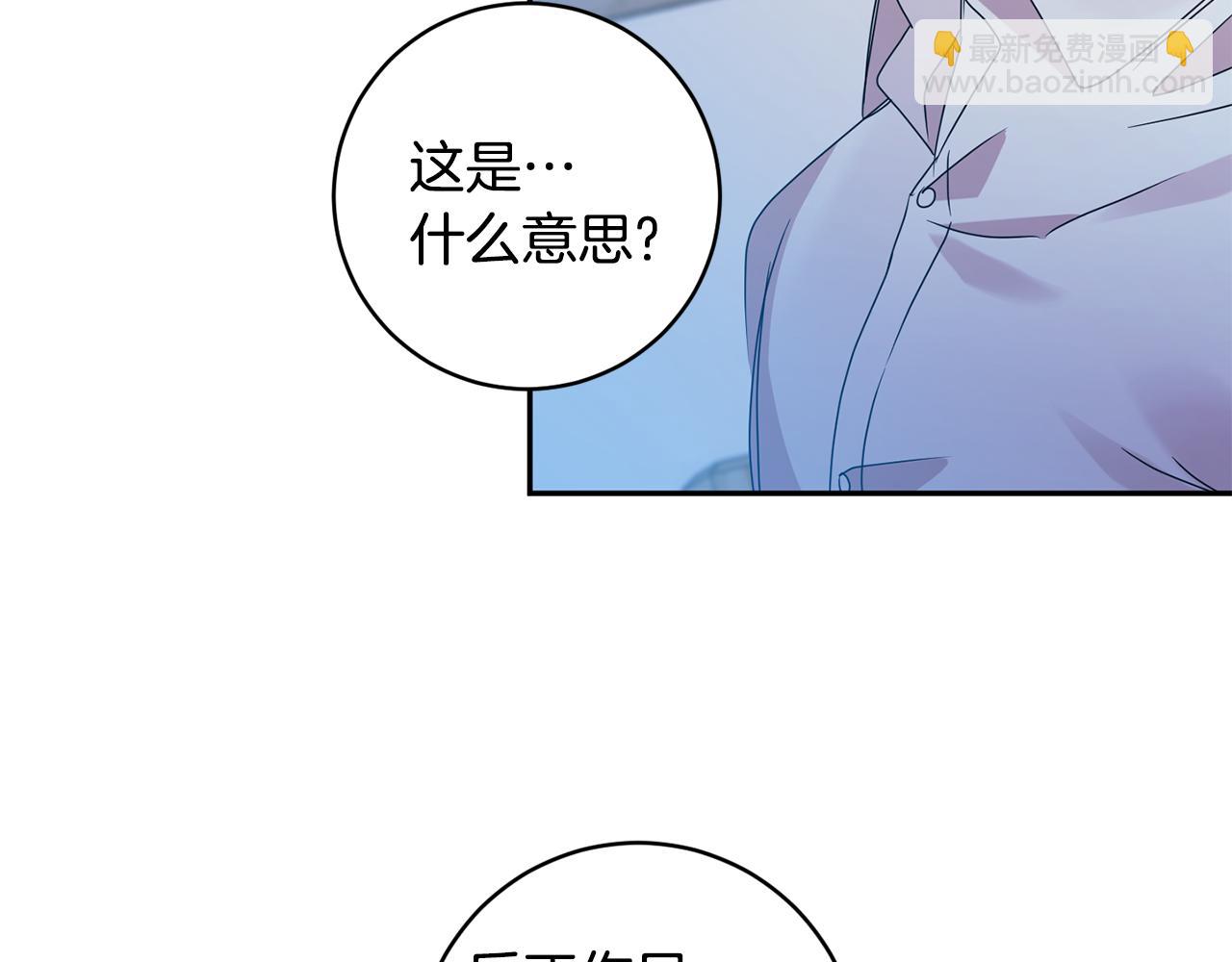 第64话 学长来上班127