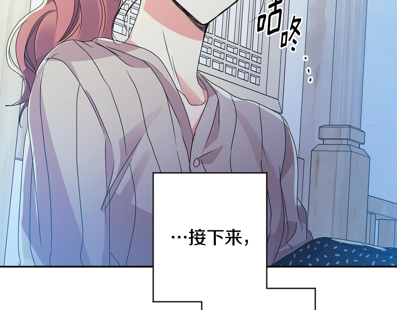 第64话 学长来上班131