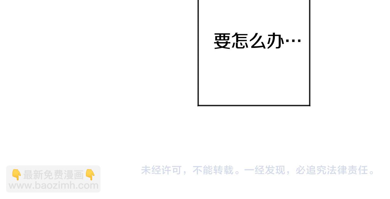 第64话 学长来上班132