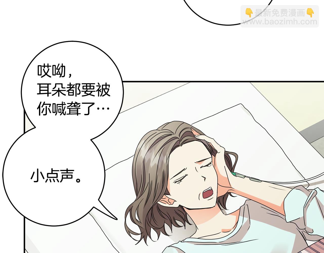 第64话 学长来上班15