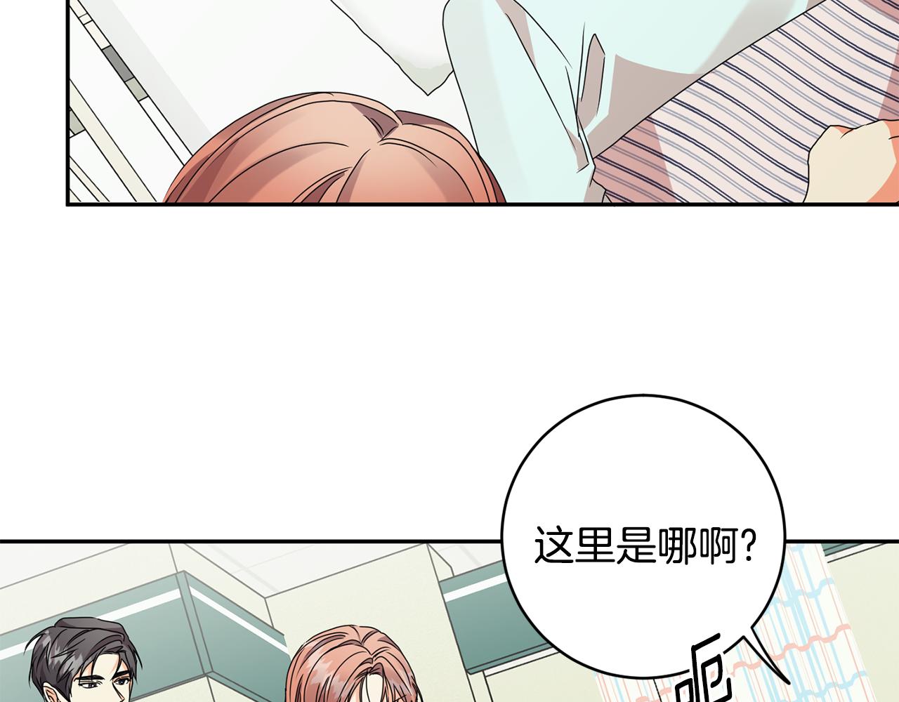 第64话 学长来上班16