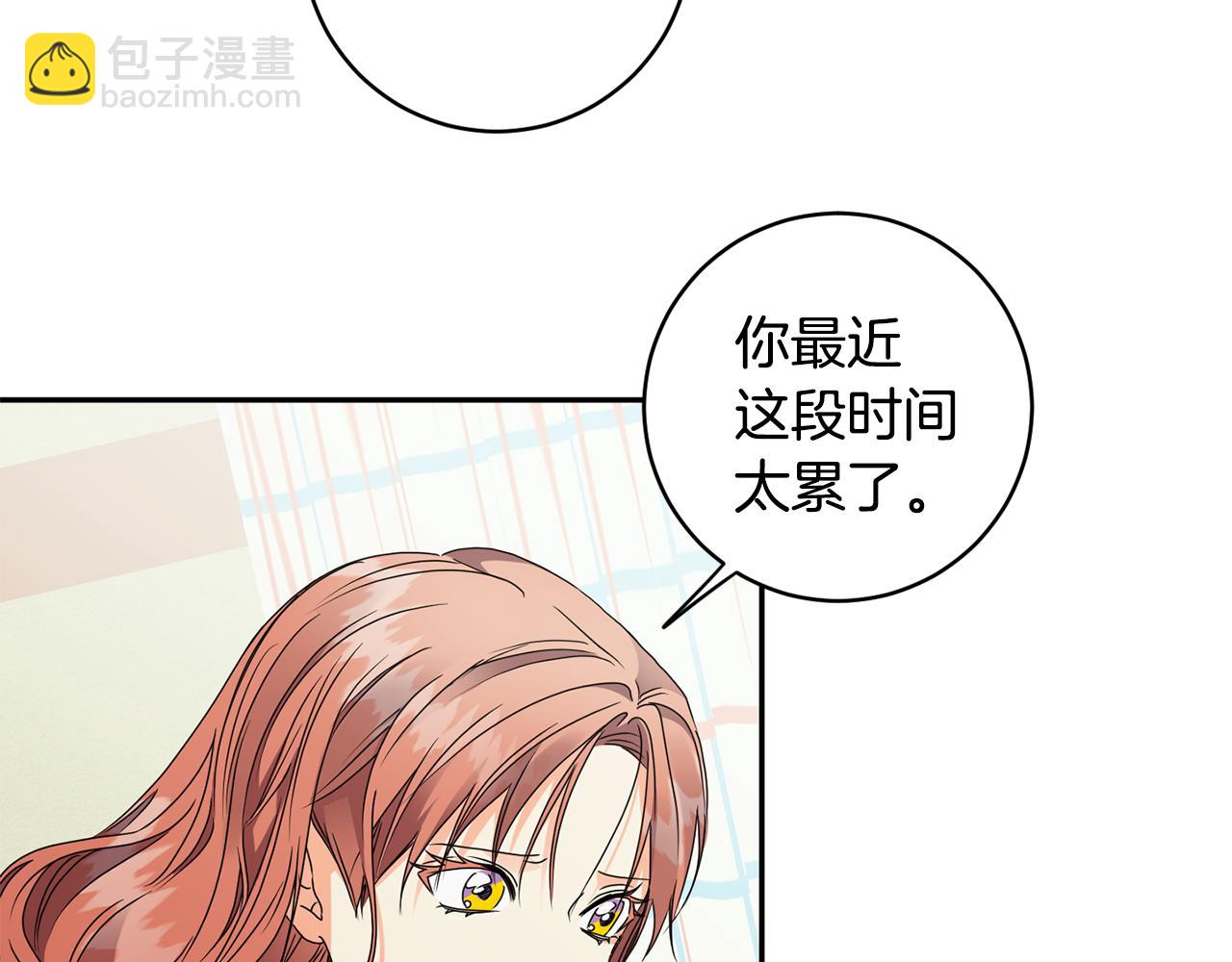 第64话 学长来上班18
