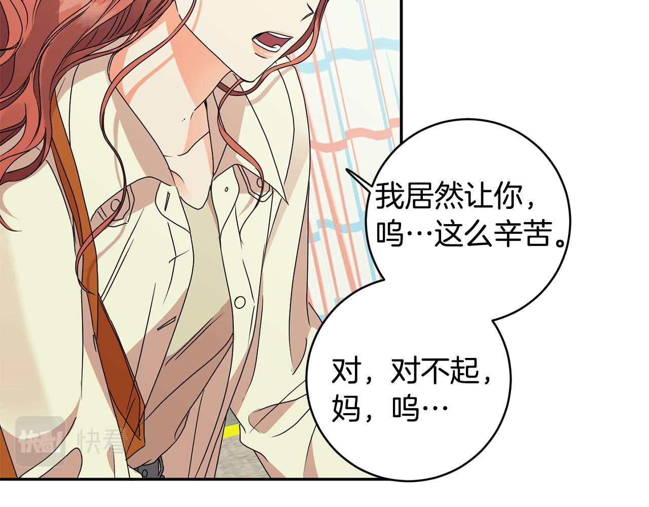 第64话 学长来上班19