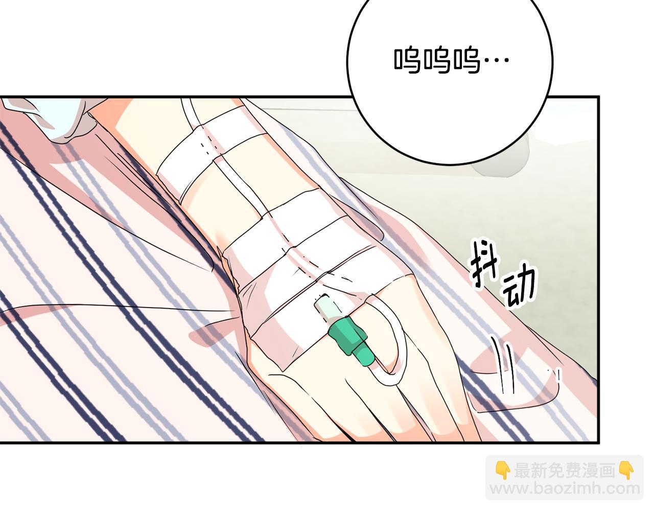第64话 学长来上班2